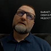 Сергей Калиничев Адекватность