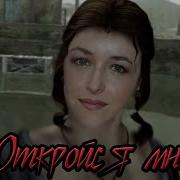 Он Вежливый Силний Умний Опасный