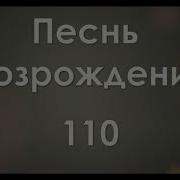 Знаешь Ли Ты Сколько Ясных Звезд