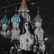 Уходи Ты Прочь