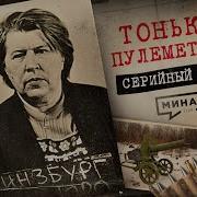 Полачь