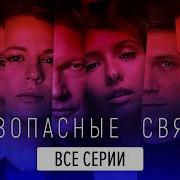 Хэппи Энд С Цензурой
