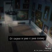 А За Окном Опять Диментр Диментр
