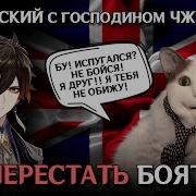 Слова Чжун Ли На Английском