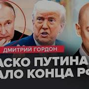 Мира Законы Очень Просты