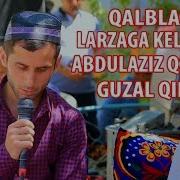 Qalblarni Larzaga Keltirgan Abdulaziz Qoridan Guzal Qiroat