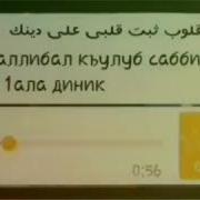 Великая Милость От Аллаха