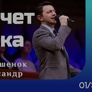 Течет Река Христианская Песня