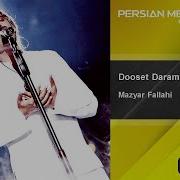 Mazyar Fallahi Dooset Daram Full