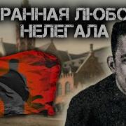 Александр И Сошальский Городской Романс