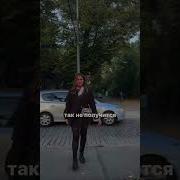А Ты Как Хотела Ты Хотела Стать Сильной И При Этом Остаться Хорошей Так Не Получится