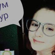 Рум Тур Моё Секретное Место Только Ццццц