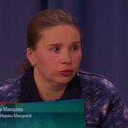 Мужское Женское Роддом