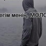 Армандастар Əні Əнін Жазған Əсет Бейсеуов Сөзін Жазған Нұрсұлтан Əлімқұлов