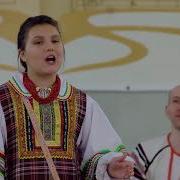 Ой Белый Мой Горошек Плясовая Белгородской Области Исполняет