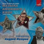 Валентина Кузнецова Попури Минусовка