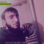 Арсан Эльмурзаев Сан Безам 2018
