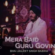 Mera Baid Guru Govinda