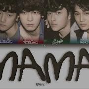 Exo Mama На Русском