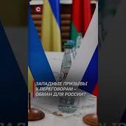 Переговоры По Рации Между Украинскими И Российскими Кораблями