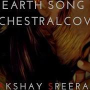 Akshay Sreeram Earth Song