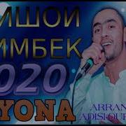 Алишои Олимбек Нав Созен