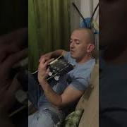 Дым Кольцами Под Гитару