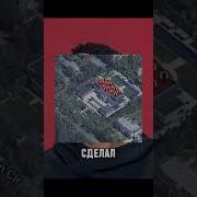 Радовать Под Реп