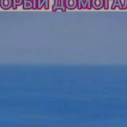 Обиженные Цветы Эйлюль Сбросилась С Обрыва