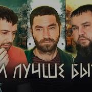 И Время Проведённое С Тобой