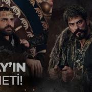 Kurulus Osman Ilbay Ihanet