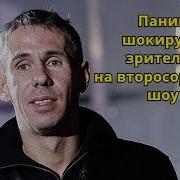 Панин Олимпом Женщина Должна
