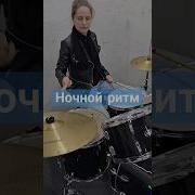 Ритмичная Инструментальная Рокмузыка
