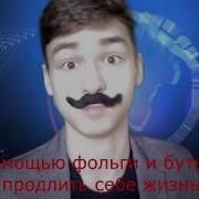 Thebrianmaps Тает Лёд Рэп Клип Remix Грибы Не Кликбейт