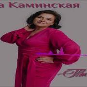 Игорь Латышко Магнит