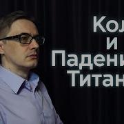 Артур Хейли Колеса Аудиокнига