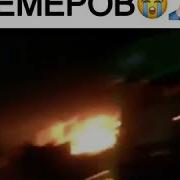 Кемерово Зимняя Вишня Пожар Помним Любим Скорбим Подробности