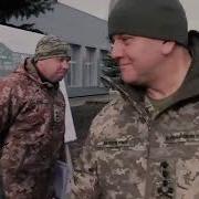 Пане Генерале Пісня