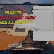 Чит На Call Of Duty Mobile На Эмулятор Fly Norecoil Speedhack Free