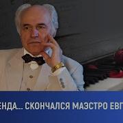 Минус К Песне Май