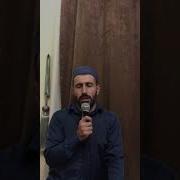Ахмад Кураев Назму На Аварском Языке Про Смерть