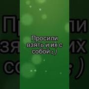 Я На Три Буквы Шла Такой Походкой