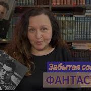 Мееров Сиреневый Кристалл