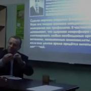 Виктор Ефимов Интересная Лекция О Питании