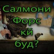 Ходжи Мирзо Маънои Номи Мухаммадшариф