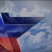 Рестарт Эфира Звезда