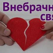 Осипов О Блуде