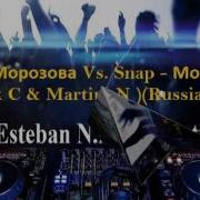 Юлия Морозова Море Martik C Rmx