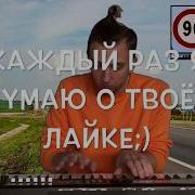 Ноты Монеточка 90 Пианино Соло Урок Для Фортепиано