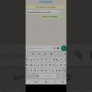 Пойми На Этот Раз Tiktok